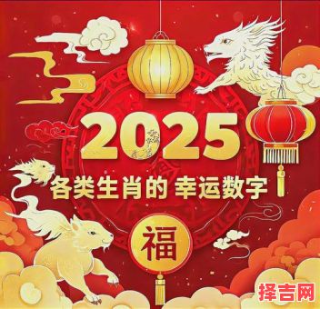 富户门第猜一生肖-第1张图片