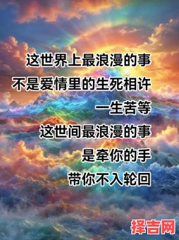 愿你脱离六道轮回之苦，六道轮回之痛-第1张图片