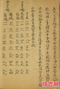 2025年5月婴儿剃发吉日 首次剃发注意事项-第1张图片