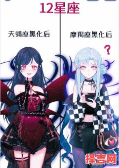 做摩羯座的第几任摩羯座和双子座适合当闺蜜吗-第1张图片