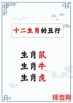 南北通商说一生肖 南北论一生肖为何-第1张图片