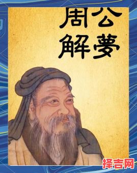 梦见逝者复生与我交谈-第1张图片