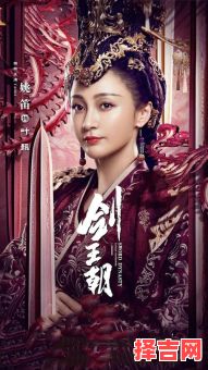 姚笛吴镇宇火辣对决-第1张图片