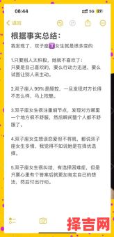 双子座女生容易追求吗，双子座女孩很难追吗-第1张图片