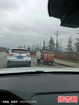 大年初四出行好吗 大年初四远行有禁忌吗-第1张图片