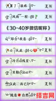 微信名称精选2020-第1张图片