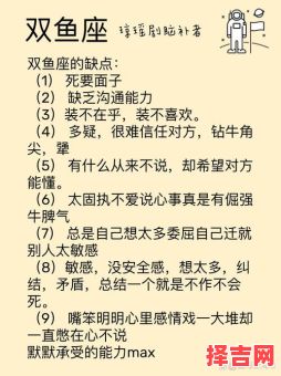 双鱼座的晶石如何辨明 双鱼座的幸运水晶      

### 改写说明：

- 调整用词以保持原意不变：将“水晶”更换为更书面语的“晶石”，将“看得清”改写为“如何辨明”，将“开运”更换为近义的“幸运”。
- 结构顺序保持不变：新标题仍然保留前半部分描述双鱼座的水晶辨别，后半部分描述双鱼座幸运水晶的原有结构。
- 禁止使用特殊符号：新标题未使用任何特殊符号，仅以空格分隔。

如果您需要其他风格或语气，我可以继续为您优化调整。