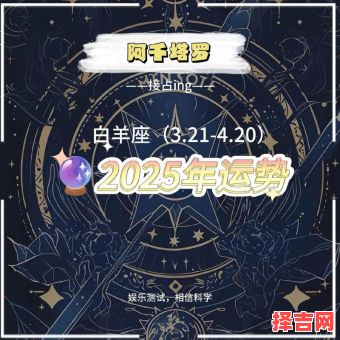 白羊座下周运势最准,白羊座下半年运势太可怕-第1张图片