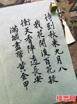 秋声正于八月九猜一生肖 秋声正于八月九是指虎吗-第1张图片