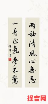 两袖清风猜一生肖 两袖清风正确答案是马-第1张图片