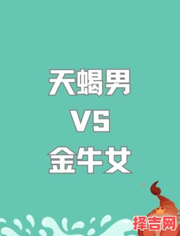 01年三月生日是何星座，摩羯女与金牛男-第1张图片