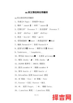 英文情侣网名一对 男女英文cp昵称一男一女-第1张图片