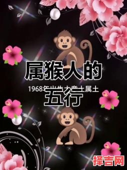 1999年属猴女人是什么命 1999年9月9日什么命格-第1张图片