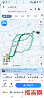 南宁距巴马多少公里-第1张图片