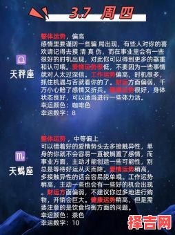 双鱼座吉祥数字 双鱼座幸运号码-第1张图片