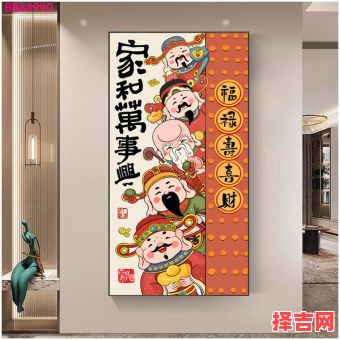财神爷画像贴在家里何处 财神爷通常贴于家中哪个位置-第1张图片