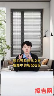 属龙男与什么属相最配属龙男和属羊属猪的和什么属相最配-第1张图片