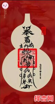 血光之灾指什么生肖-第1张图片