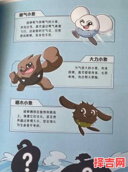 昼伏夜出动物品类考究-第1张图片