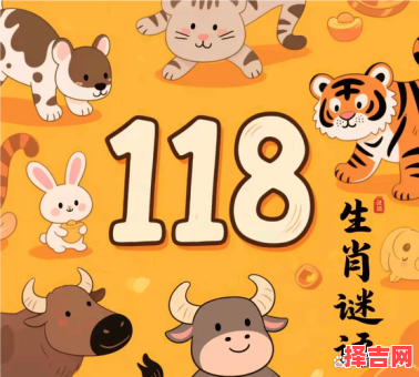 垂头丧气猜一生肖 垂头丧气猜生肖准确谜底-第1张图片