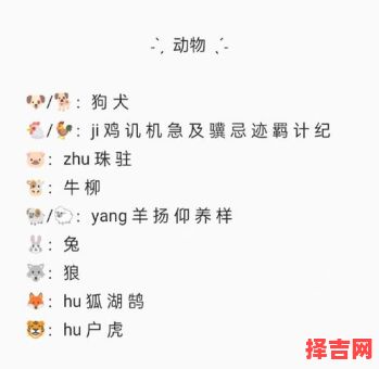 满怀热忱猜一动物-第1张图片