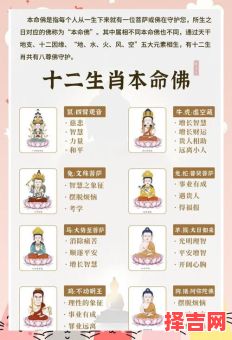 六神无主最准确生肖 六神无主代表什么生肖-第1张图片