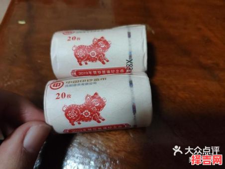 热火朝天打一生肖-第1张图片