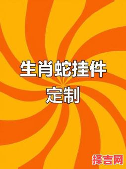 掌上明珠比喻什么生肖 掌上明珠对应哪个生肖-第1张图片