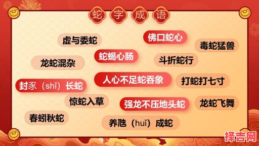 四面楚歌指的是什么生肖-第1张图片