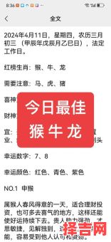 属猴2025年立券最佳吉日查询属猴2025年立券黄道吉日-第1张图片