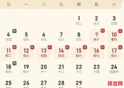 2022年小年是哪天 2022年小年是几月几日-第1张图片