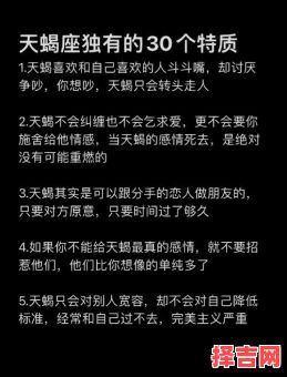 天蝎座2013年运程 2024年天蝎座三大难关-第1张图片