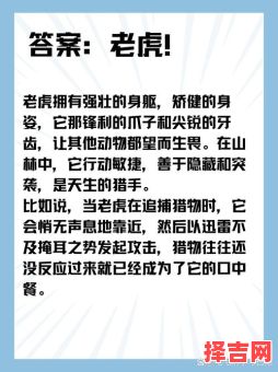 肉山脯林里开过哪些生肖-第1张图片