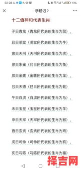 妾妇之途是哪个生肖-第1张图片