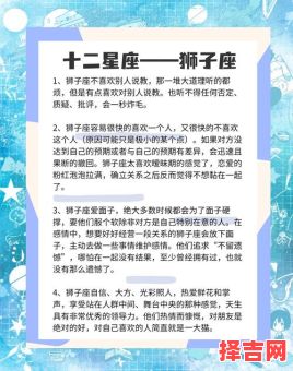 双子座如何开启潜能，狮子座如何激发潜能-第1张图片