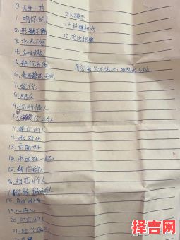 姓名配对闺蜜缘分测试，姓名缘分匹配得分-第1张图片