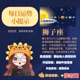 9月17日星座是什么-第1张图片