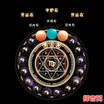 处女座的克星是谁天秤座的克星是谁-第1张图片