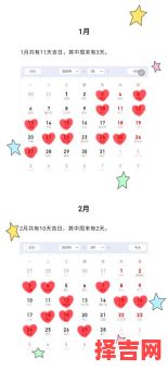 2025年属牛结婚好日子 2025年属牛宜嫁娶吉日-第1张图片