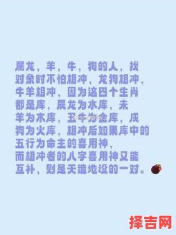 一事无成指什么生肖-第1张图片