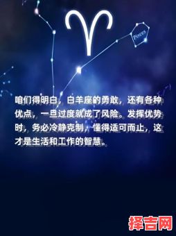 白羊座秒回却不主动联系-第1张图片