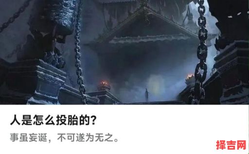 探索你的前世身份-第1张图片