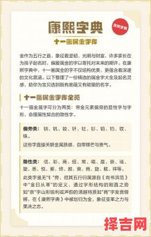 康熙字典十三画之字 康熙字典五行属木十三画之字-第1张图片