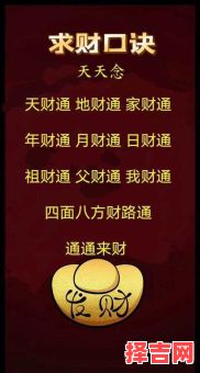 测算今日财运 免费财运测算最准确方式-第1张图片