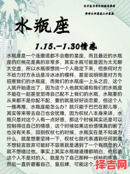 当水瓶遇见水瓶，当水瓶座遇到水瓶座-第1张图片