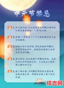 中元节日期是几月几日-第1张图片