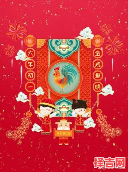 2025年万事大吉日 2025万事大吉佳日-第1张图片