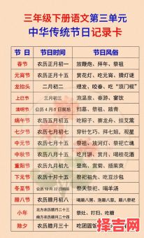 5月3日是何节日-第1张图片