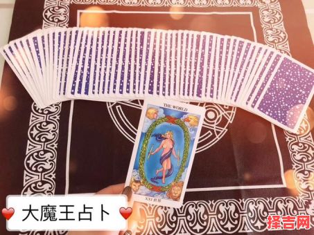 占卜与他有机会吗，塔罗占卜我们还能重逢吗-第1张图片