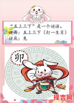 众心成城猜一生肖-第1张图片